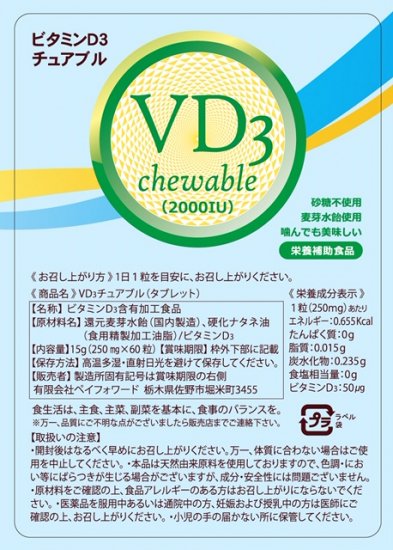 株式会社LAB Peace Online store